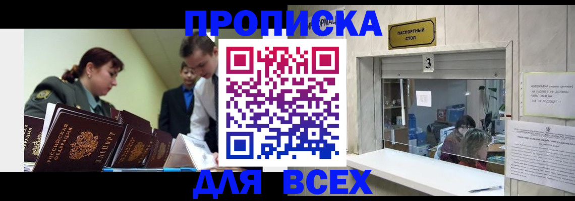 регистрация для школы в Альметьевске