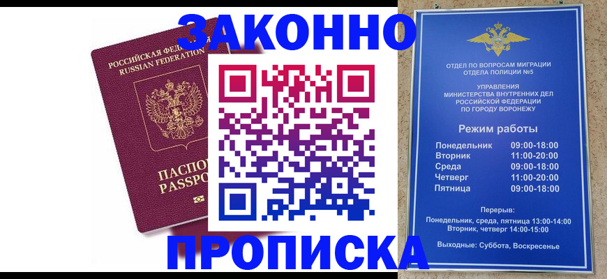 найти адрес прописки в Альметьевске