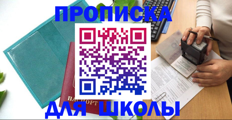 форма 3 в Альметьевске